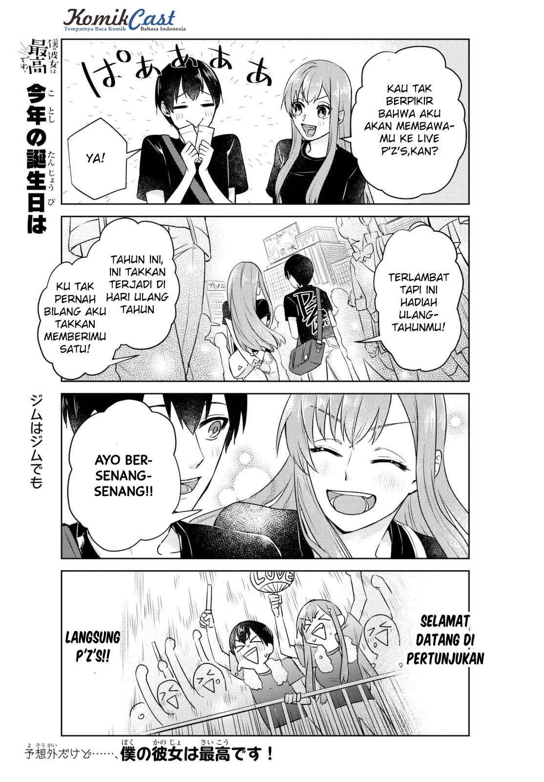 Boku no Kanojo wa Saikou desu! Chapter 02 Gambar 10